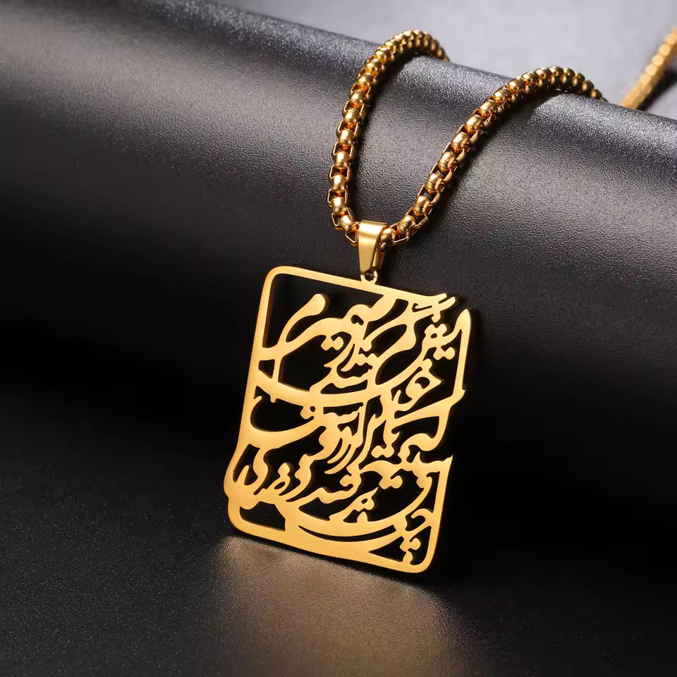 Close-up of stainless steel Persian calligraphy pendant featuring Hafez poem engraving, unisex necklace.