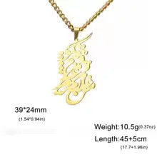 EUEAVAN Persian Calligraphy Necklace – Stainless Steel Farsi Poem Pendant Jewelry