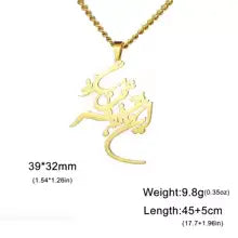 EUEAVAN Persian Calligraphy Necklace – Stainless Steel Farsi Poem Pendant Jewelry