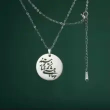 Persian Farsi Poem Pendant Necklace – Vintage Stainless Steel Jewelry for Men & Women