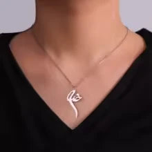Islamic calligraphy Allah necklace in stainless steel