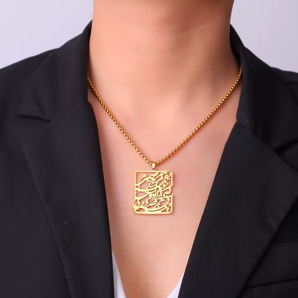 Persian Farsi Hafez poem calligraphy pendant necklace displayed on a neutral background, stainless steel unisex jewelry.