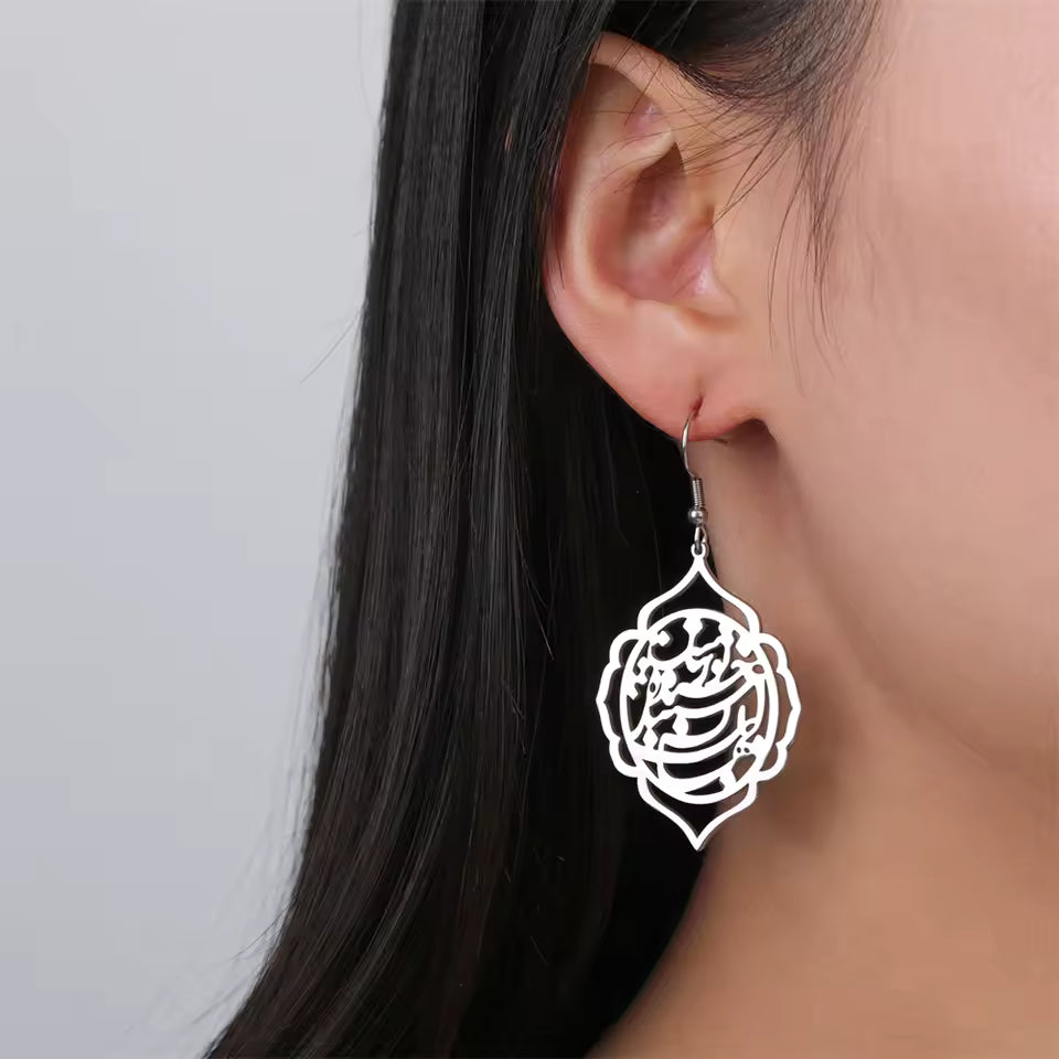 Farsi quote jewelry featuring جهان به اعتبار خنده تو زیباست poem