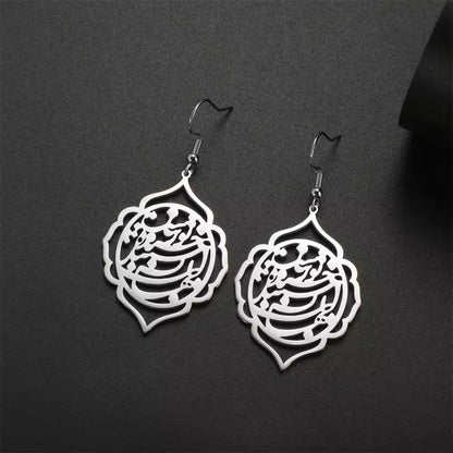 Stainless steel Persian calligraphy earrings for women