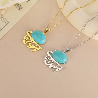 Jeshayuan blue turquoise Persian Farsi necklace in jewelry gift box, stainless steel religious pendant.