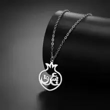 Jeshayuan Pomegranate Necklace – Persian Farsi “Eshgh” Jewelry