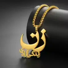  Lemegeton Persian Poetic Pendant – Elegant Minimalist Steel Necklace
