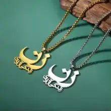 Lemegeton Persian Poetry Necklace – Stainless Steel Pendant Jewelry