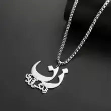  Lemegeton Freedom Necklace – Persian Poem Inspired Women’s Jewelry
