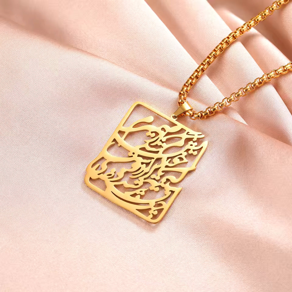 Myshape Persian Hafez Poem necklace with Farsi calligraphy stainless steel pendant for men and women.