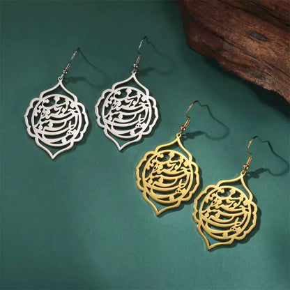Persian calligraphy poem earrings in stainless steel hanging design