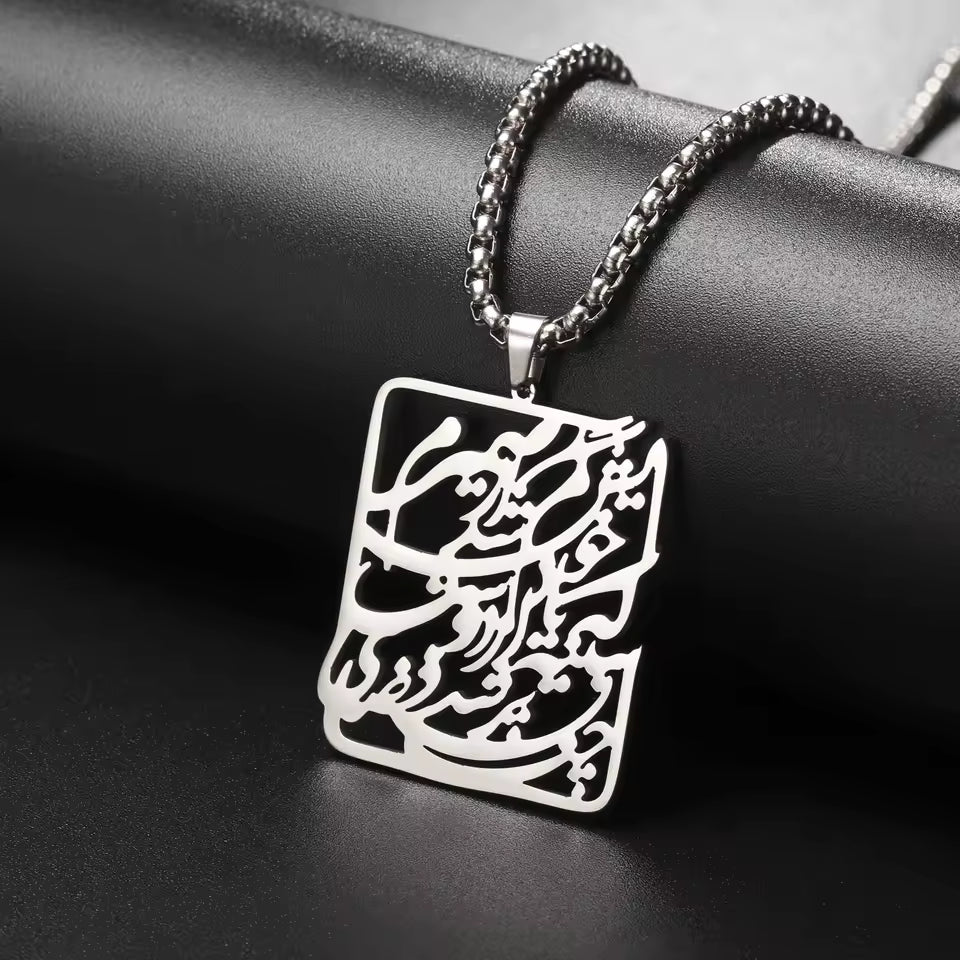 Myshape Hafez calligraphy necklace in gift box, stainless steel Persian poem pendant for men and women.