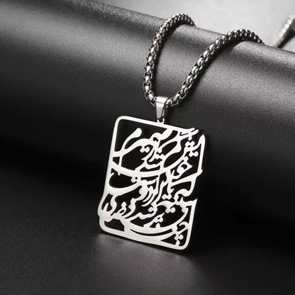 Myshape Hafez calligraphy necklace in gift box, stainless steel Persian poem pendant for men and women.