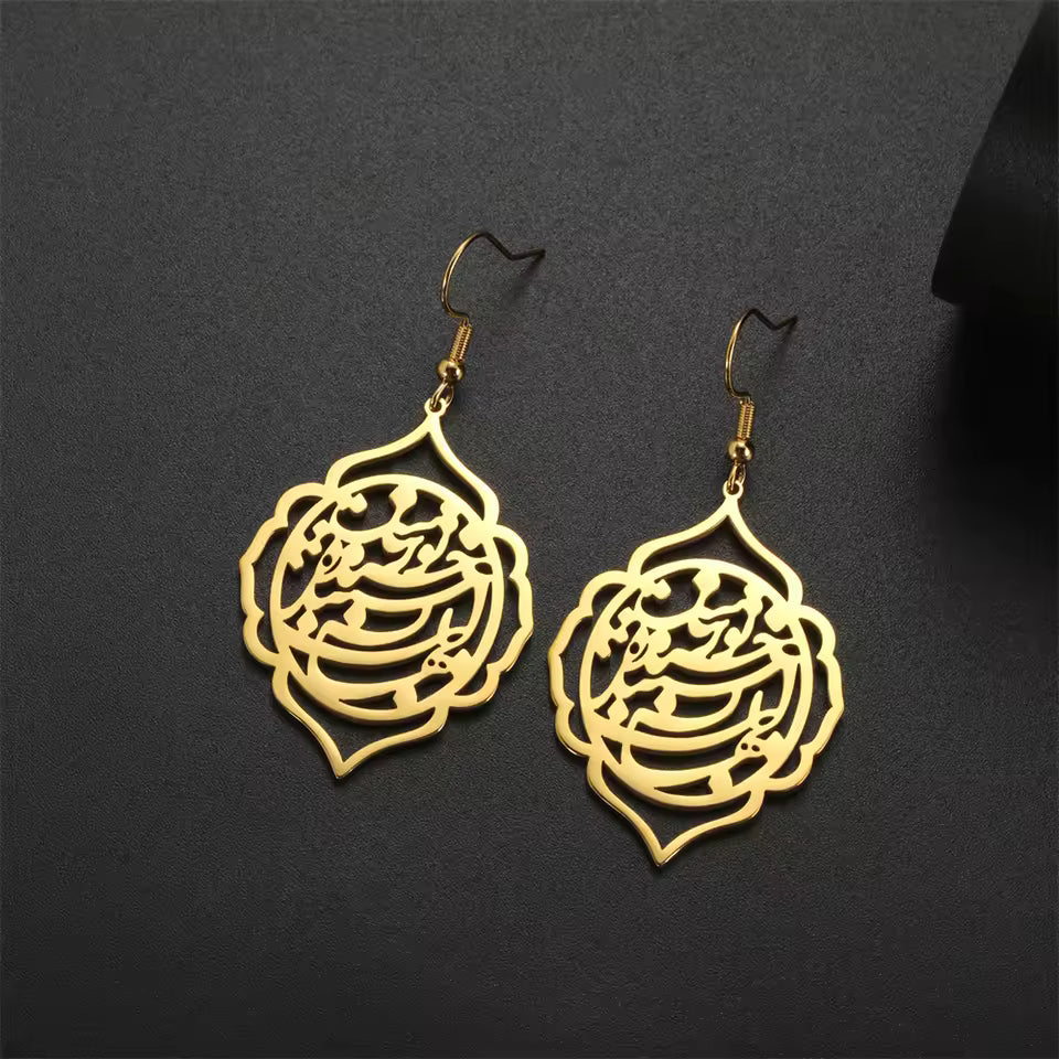 Iranian poem hanging earrings with engraved calligraphy