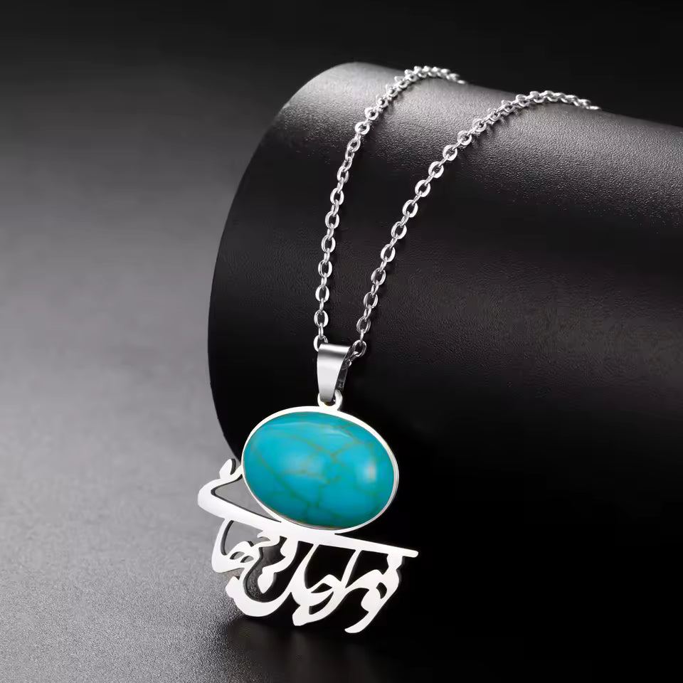 Woman wearing blue turquoise Persian Farsi necklace with vintage stainless steel pendant.